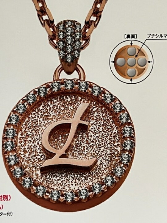 楽天市場】レダシルマ Dゴージャス ピンクゴールド プチシルマプラス 