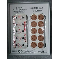 楽天市場】プチシルマ 7mmの通販