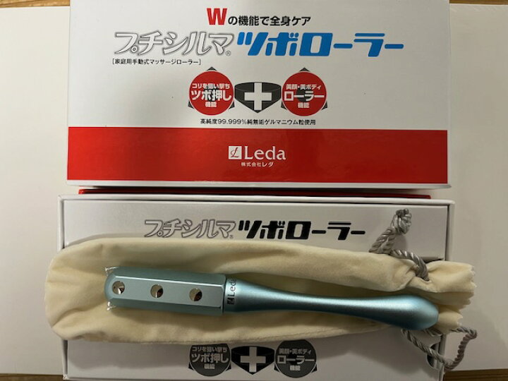 楽天市場】プチシルマの美容ローラー 家庭用マッサージローラー 送料 