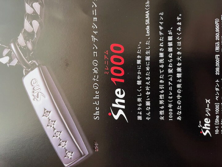 楽天市場】レダシルマ She ミレニアム1000 ダイヤモンドネックレス 