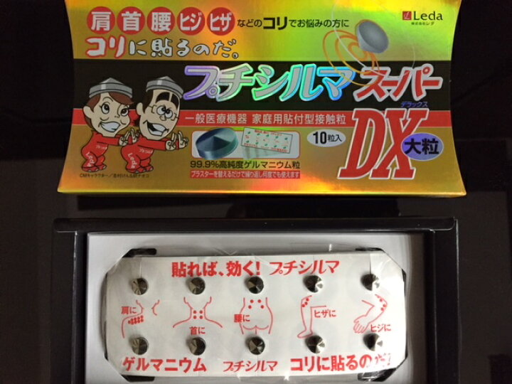 楽天市場】【送料無料!!】プチシルマ スーパーDX 大粒（7mm）タイプ  