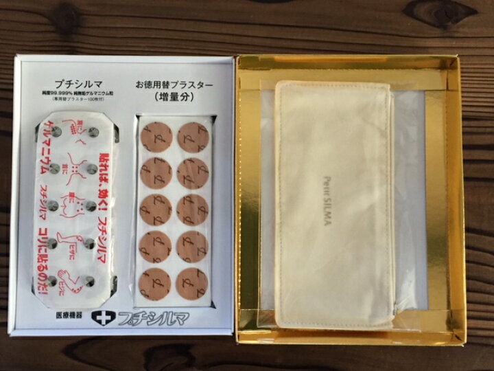 楽天市場】プチシルマ スーパーDX 大粒（7mm）タイプ 替えプラスター 