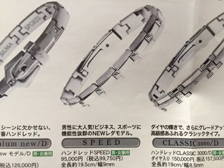 楽天市場】レダシルマ ハンドレットSPEED プチシルマのジュエリー 