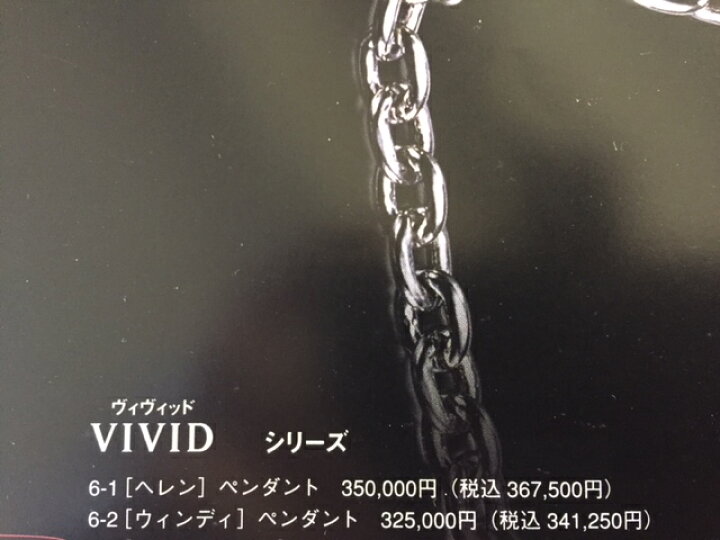 楽天市場】レダシルマ VIVID Helen ヘレンペンダント プチシルマの 