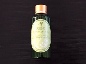 天然100%オイル　天使のホホバオイル　200ml　詰替え用　未精製ゴールドオイル　アルコールによる手荒れにも