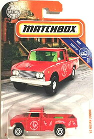 マッチボックス マテル ミニカー MATCHBOX アメリカ直輸入 Matchbox '62 Nissans Junior Sriracha Truck, MBX Service 14/20 (red)マッチボックス マテル ミニカー MATCHBOX アメリカ直輸入