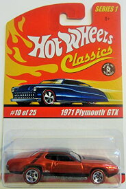 ホットウィール Hot Wheels クラシックス シリーズ1 1971プリムスGTX 10/25 コッパー ビークル ミニカー