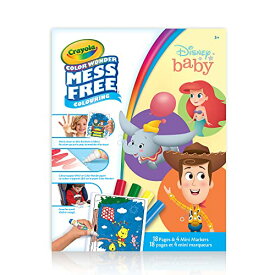 クレヨラ アメリカ 海外輸入 知育玩具 Crayola Mess-Free Color Wonder Pages & Mini Markers - Disney Babyクレヨラ アメリカ 海外輸入 知育玩具