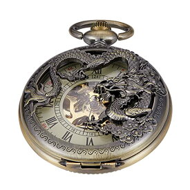Whodoit Men's Bronze Dragon Skeleton Fine Sculpture Mechanical Skeleton Pocket Watch, Mechanical Pocket Watches for Men's Gift