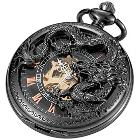 Alwesam Men's Mechanical Black Dragon Design Hand Wind Pocket Watch Roman Numerals Steampunk with Chain Box