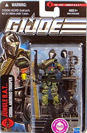 G.I.ジョー おもちゃ フィギュア アメリカ直輸入 映画 G.I. Joe The Pursuit of Cobra Jungle B.A.T. Cobra Android Trooper No. 1114 3-3/4 Inch Scale Action FigureG.I.ジョー おもちゃ フィギュア アメリカ直輸入 映画
