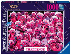 ジグソーパズル 海外製 アメリカ RAVENSBURGER PUZZLE TMS Puzzle 16771 Challenge Monsterchen 1000 Pieces, Multicolouredジグソーパズル 海外製 アメリカ