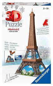 ジグソーパズル 海外製 アメリカ Ravensburger Mini Eiffel Tower 54 Piece 3D Puzzle for Adults and Kids - 12536 - Easy Click Technology Means Pieces Fit Together Perfectly, No Glue Requiredジグソーパズル 海外製 アメリカ