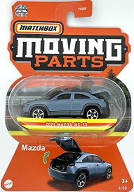 ホットウィール マテル ミニカー ホットウイール Matchbox 2022 - Moving Parts - 2021 Mazda MX-30 [Gray]ホットウィール マテル ミニカー ホットウイール