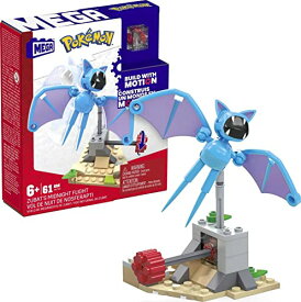 メガブロック メガコンストラックス 組み立て 知育玩具 Mega Pokemon Action Figure Building Toys, Zubat's Midnight Flight with 61 Pieces and Flying Motion, 1 Poseable Character, Gift Idea for Kidsメガブロック メガコンストラックス 組み立て 知育玩具