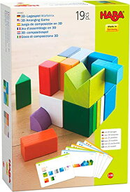 ボードゲーム 英語 アメリカ 海外ゲーム HABA 305463-3D Tile Game Cube Mix, Wooden Toy for Laying and Stacking, 19 Wooden Building Blocks, 10 Template Cards for Reconstruction, Toy from 3 Yearsボードゲーム 英語 アメリカ 海外ゲーム