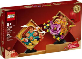 レゴ LEGO 80110 Asian Festival Spring Festival Toy Blocks, Present, Holiday, Anniversary, Town Making, Boys, Girls, Ages 8 and Upレゴ