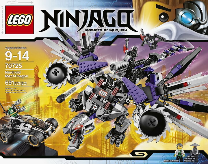 楽天市場】レゴ ニンジャゴー 70725 ニンドロイド メカドラゴン LEGO 