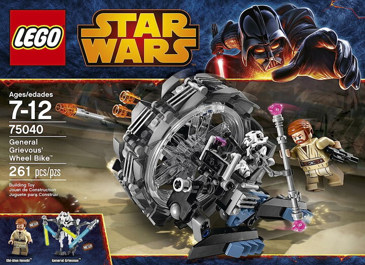 楽天市場】レゴ スターウォーズ 6060939 LEGO 75040 Star Wars General 