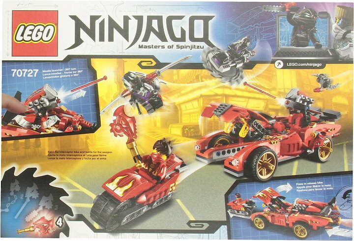 楽天市場】レゴ ニンジャゴー 6062852 LEGO Ninjago 70727 X-1 Ninja 