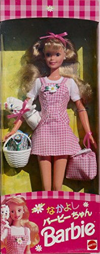 無料ラッピングでプレゼントや贈り物にも 逆輸入並行輸入送料込 バービー バービー人形 送料無料 with 1996 大規模セール Japanese Dog Barbie バーゲンセール
