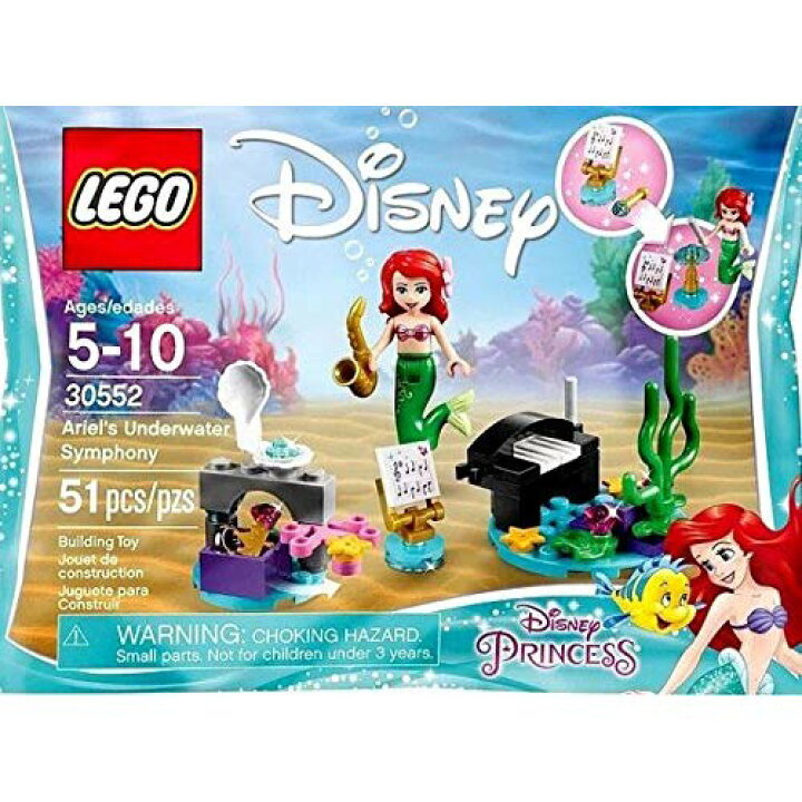 楽天市場 レゴ ディズニープリンセス 送料無料 Lego Disney Ariel S Underwater Symphony Baggedレゴ ディズニープリンセス Angelica 楽天市場 レゴ ディズニープリンセス 送料無料 Lego Disney Ariel S Underwater Symphony Baggedレゴ ディズニープリンセス Angelica
