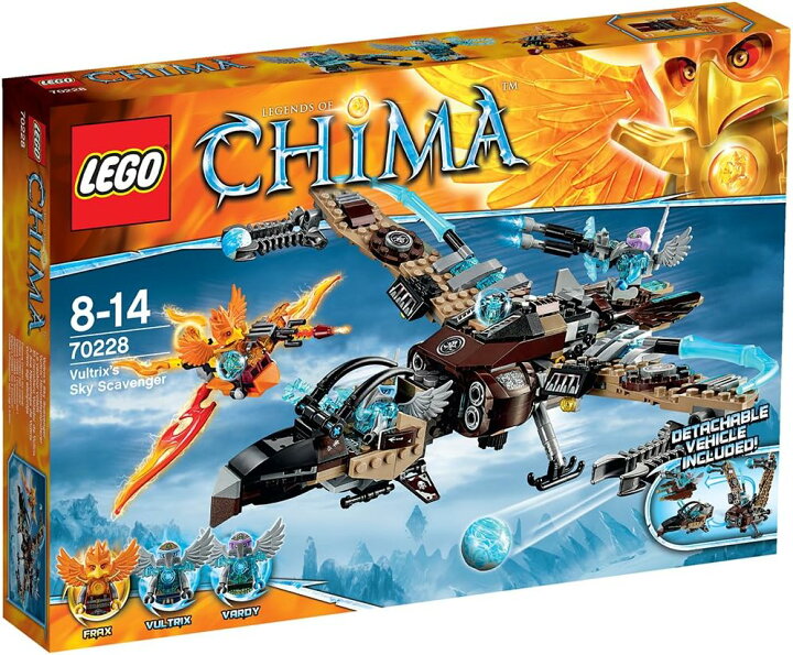 楽天市場】レゴ チーマ LEGO Chima Vultrix
