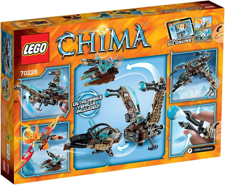 楽天市場】レゴ チーマ LEGO Chima Vultrix