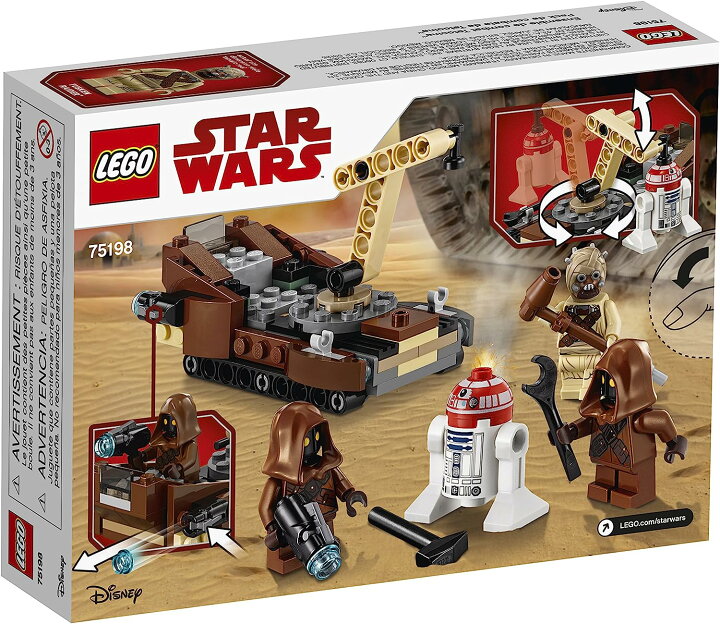 楽天市場】レゴ スターウォーズ LEGO Star Wars Episode: A New Hope 