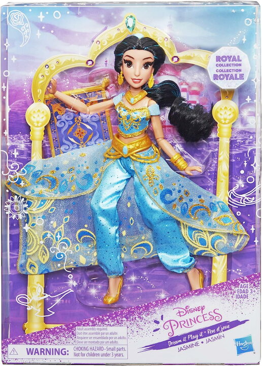 楽天市場 アラジン ジャスミン ディズニープリンセス 送料無料 Disney Princess Royal Collection Deluxe Jasmine Toyアラジン ジャスミン ディズニープリンセス Angelica