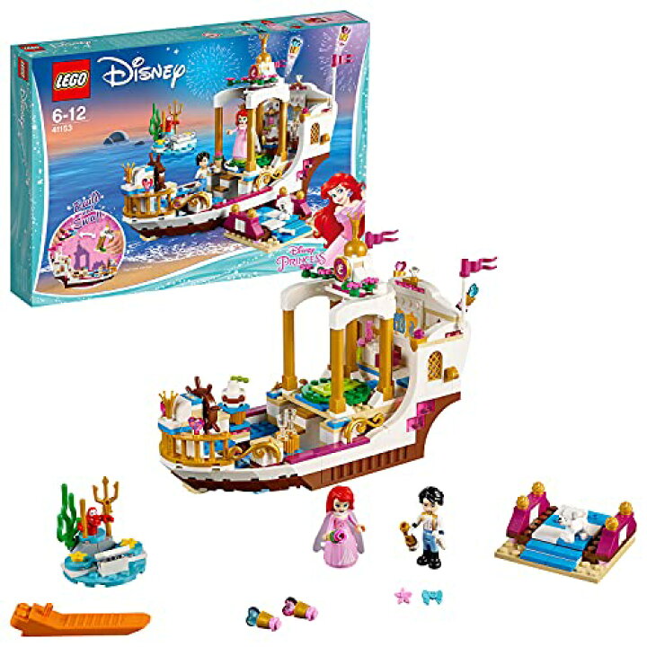 楽天市場 レゴ フレンズ 送料無料 Lego Princess Ariel Royal Weddingレゴ フレンズ Angelica