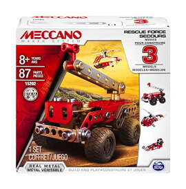 メカノ 知育玩具 パズル ブロック 20070933 Meccano-Erector Multimodels, Rescue Squad 3 Model Setメカノ 知育玩具 パズル ブロック 20070933