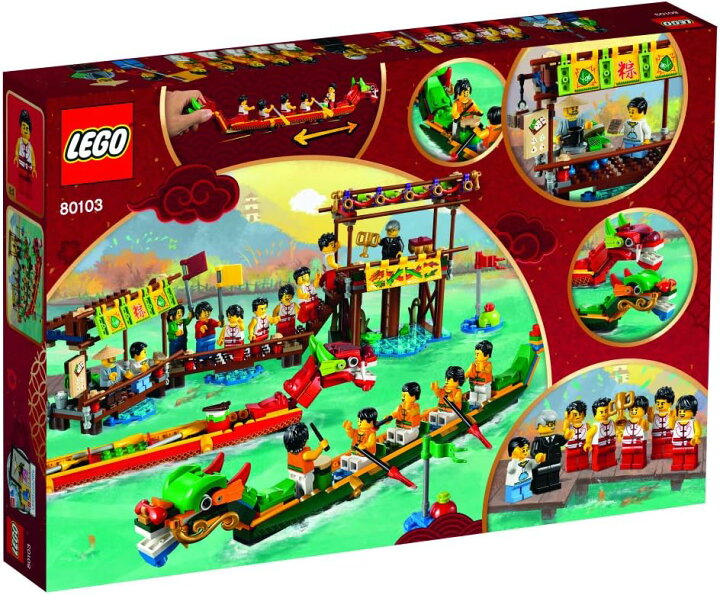 楽天市場】レゴ 【送料無料】LEGO 80103 Chinese Dragon Boat Race 2019 Asia Exclusiveレゴ :  angelica
