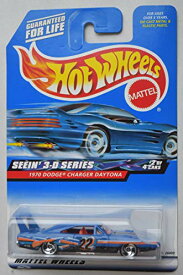 ホットウィール Hot Wheels 1970ダッジ・チャージャー デイトナ SEEIN' 3-Dシリーズ 2/4 Dodge Charger ビークル ミニカー