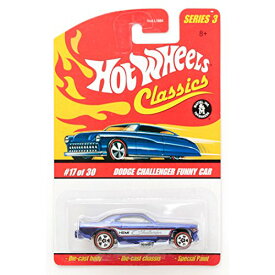 ホットウィール Hot Wheels クラシックス シリーズ3 ダッジチャレンジャー ファニーカー 17/30 スペシャルペイント ビークル ミニカー