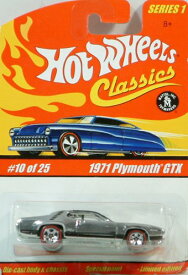ホットウィール Hot Wheels クラシックス シリーズ1 1971 プリムス・GTX 10/25 スペシャルペイント ビークル ミニカー