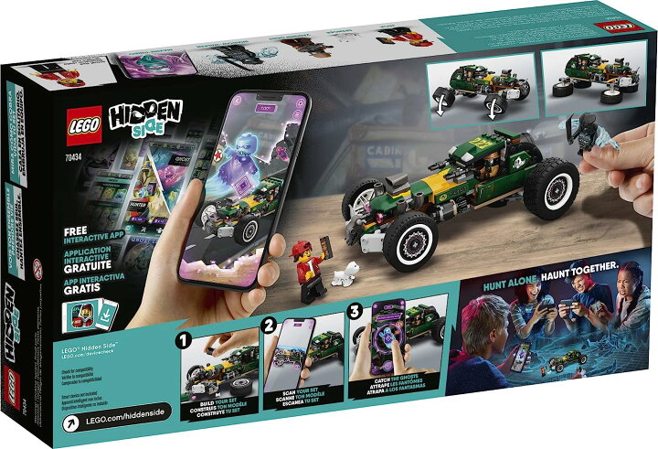 楽天市場】レゴ LEGO Hidden Side Supernatural Race Car 70434 