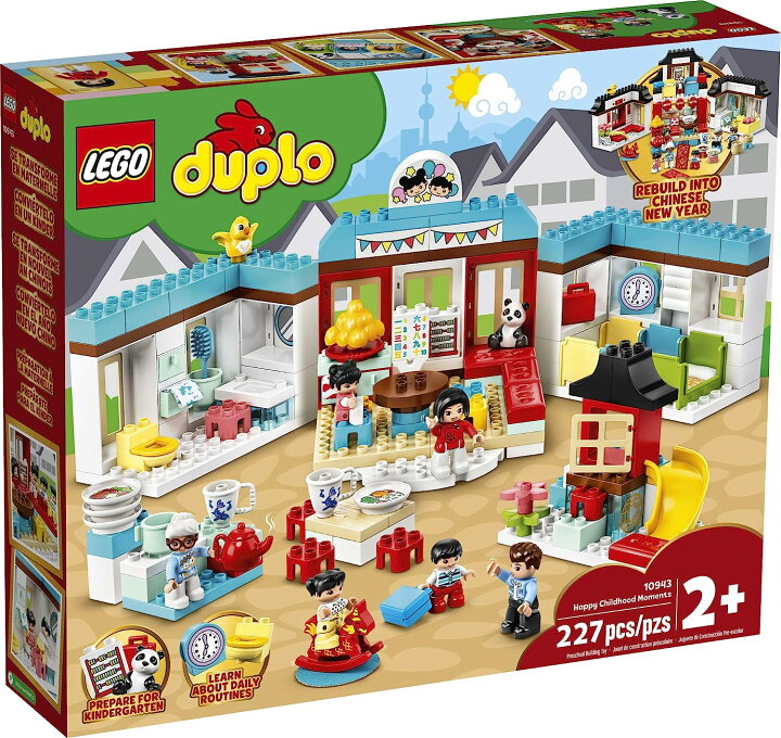 de jouwe Wederzijds Winderig 楽天市場】レゴ デュプロ LEGO DUPLO Town Happy Childhood Moments 10943 Family House Toy  Playset; Imaginative Play and Creative Fun for Kids, New 2021 (227  Pieces)レゴ デュプロ : angelica