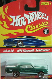 ホットウィール Hot Wheels クラシックス シリーズ1 1970プリムス・ロードランナー 9/25 グリーン ビークル ミニカー