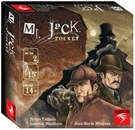ボードゲーム 英語 アメリカ 海外ゲーム Hurrican Mr. Jack: Pocket Editionボードゲーム 英語 アメリカ 海外ゲーム