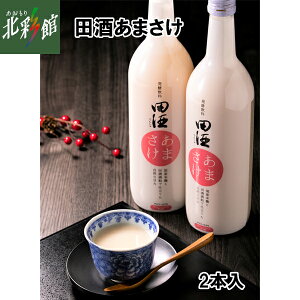 yOY c܂ 2{Zbgz݁EYn XyΕz