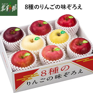 yL[GC@8̂񂲂̖낦z݁EYn XyΕzԁF12{`12{