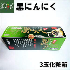 yʁ@点ɂɂ 3ʉϔ (L)z݁EYn X