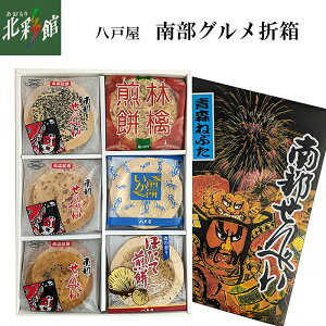 �y���ˉ��@�암�O�����ܔ��z�������݁E�Y�n���� �X�y��Ε�z