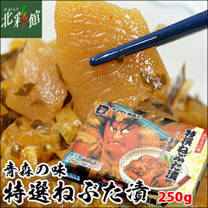 ̎qՂIy}gHi ˂ԂЁi250g)z݁EYn X