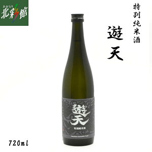 �y�O�O���� ���ʏ��Ď� �V�V 720ml �z�X���Y�n���i���{���j�������݁E�Y�n���� �X