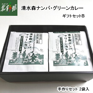 y XioEO[J[MtgZbgBz݁EYn X