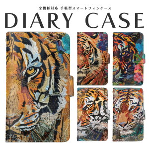 S@Ή 蒠^P[X Xperia 10 VI X}zP[X Xperia 1 VI SO-51E X}z P[X  n SO-52E J[h[ ~[Ή Jo[ Xperia 5 II 蒠^ SO-53D GNXyAP[X X^h@\ SO-52C SO-5