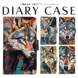 スマホケース R8 Pro 全機種対応 AQUOS sense9 手帳型ケース SH-53E カード収納 スマホ ケース カバー ミラー対応 狼 生地風 SH-54E Xx3 mini SH-01K SHV40 SH-M05 SH-02H SH-51A SHG01 908SH 506SH R2 スタンド機能 R6 SH-54B