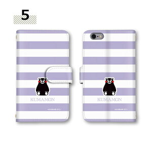 スマホケース 全機種対応 手帳型ケース NX9 arrows we2 Plus ボーダー カバー F-52A カード収納 F-51E M06 ケース ミラー対応 熊本県 スマホ kumamon arrows 5G ストラップホール F-03H arrows Be4 Plus FARM010 ARROWS M